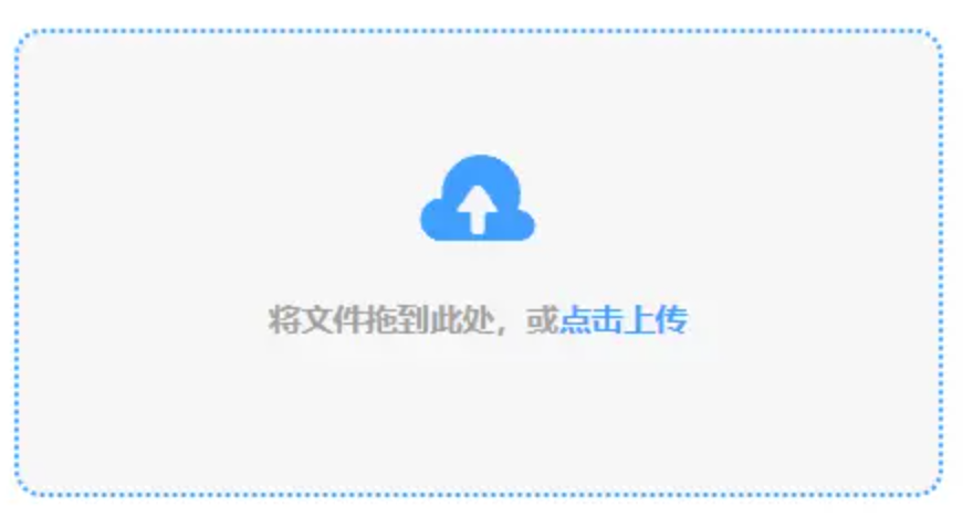 半岛bdsports登录入口使用讲解 - 添加文件
